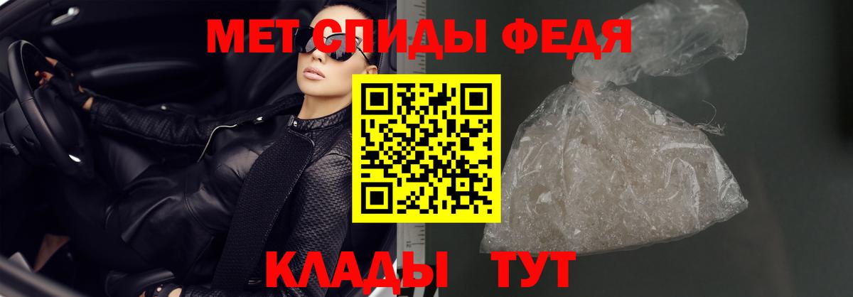 АМФ VHQ  Вход с VPN  Тольятти 