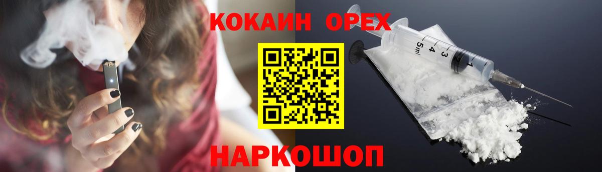 Кокаин 98% Тольятти