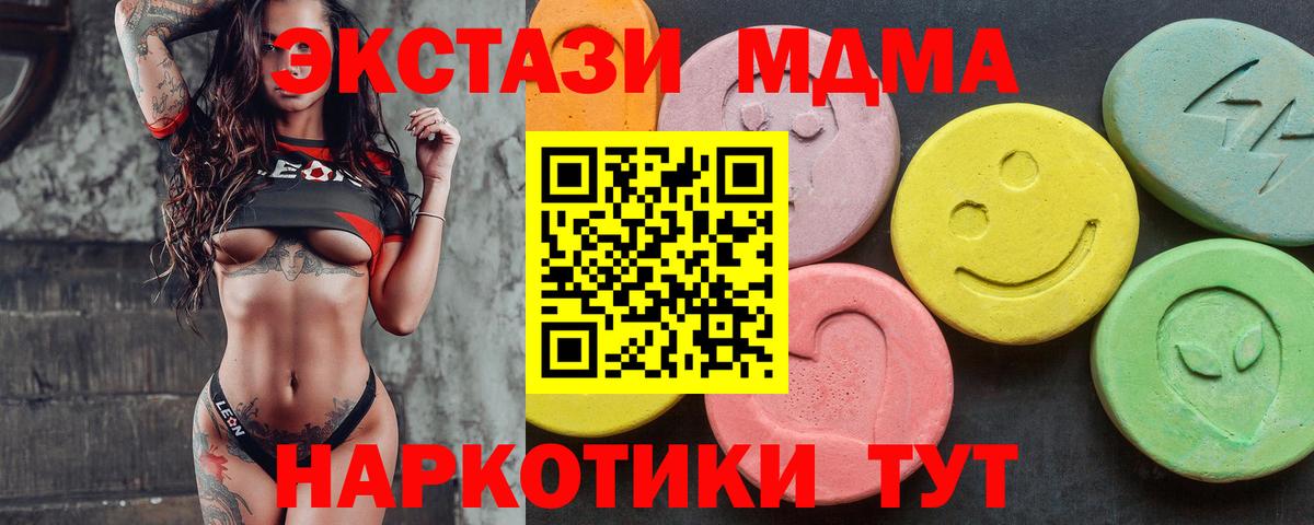 ЭКСТАЗИ  Экстази Punisher  Вход с VPN  где найти наркотики  Тольятти  Ecstasy louis Vuitton 