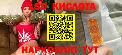 тгк Бузулук