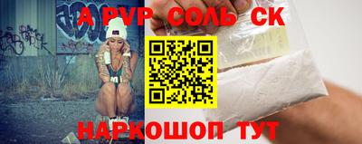 тгк Бузулук