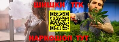тгк Бузулук