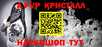 метамфетамин Бугуруслан