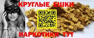 метамфетамин Бугуруслан