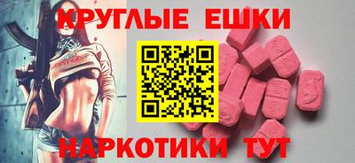 mdma Будённовск