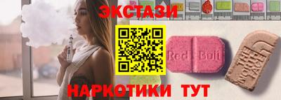 метамфетамин Бугуруслан