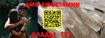 метамфетамин Бугуруслан