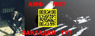 метамфетамин Бугуруслан