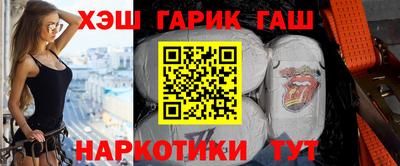 метамфетамин Бугуруслан