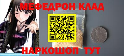 метамфетамин Бугуруслан