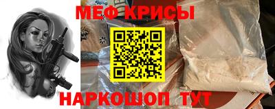 метамфетамин Бугуруслан