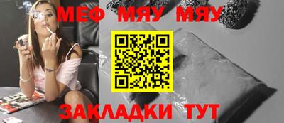 тгк Бузулук