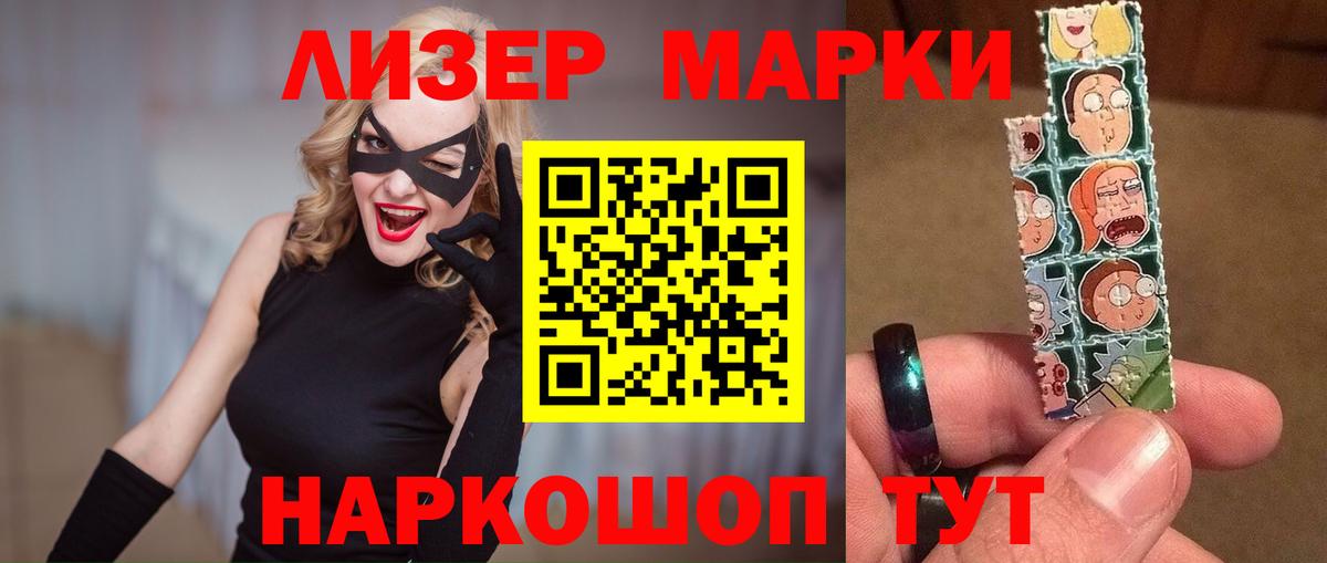 ЛСД экстази кислота  ЛСД экстази ecstasy  Тольятти  Вход с VPN 