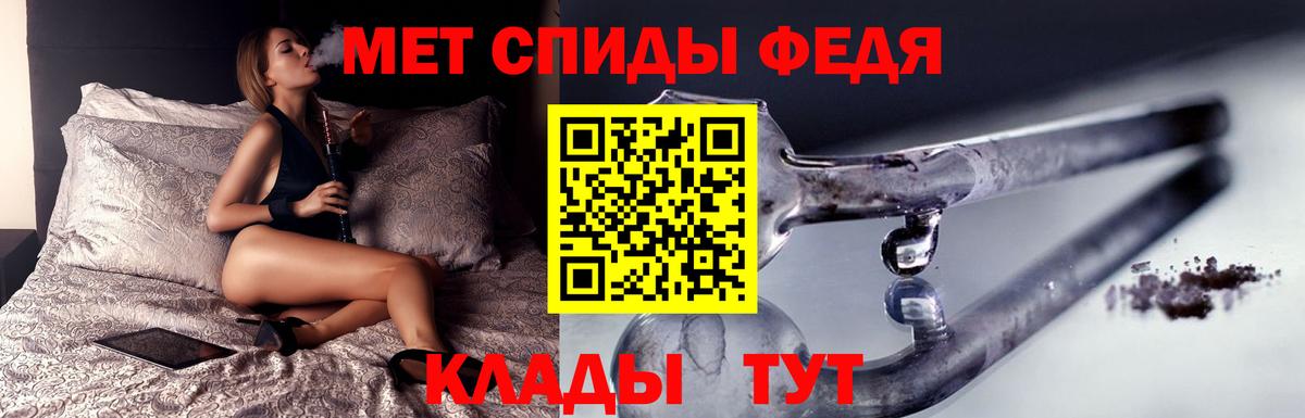 Метамфетамин кристалл Тольятти