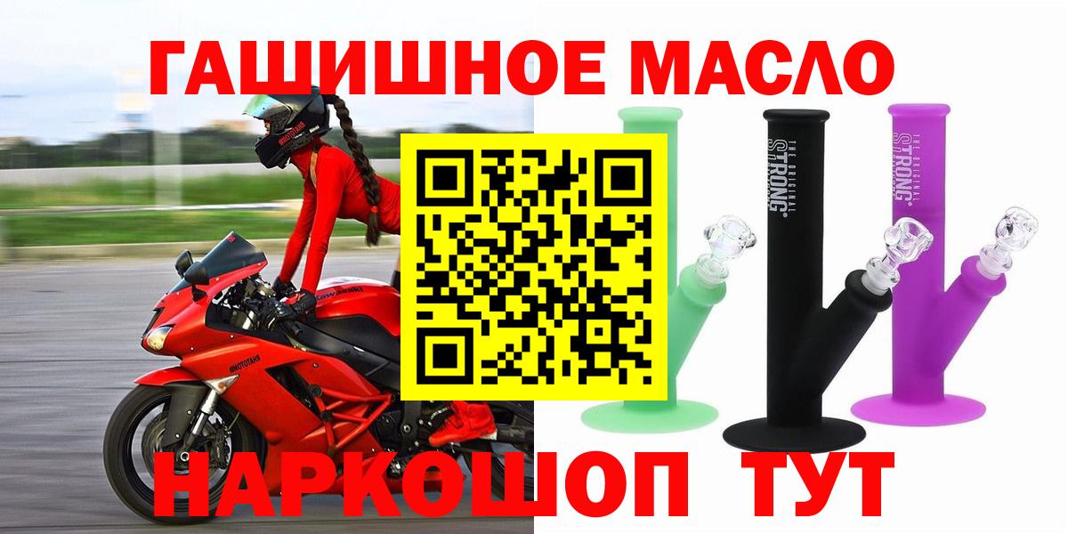 Тольятти  Дистиллят ТГК концентрат  Вход с VPN 