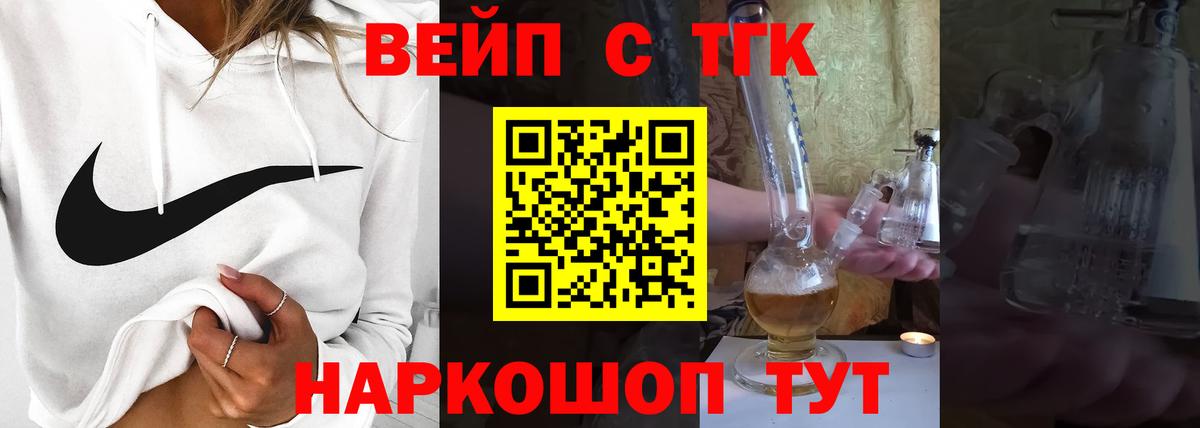 ТГК Wax Тольятти