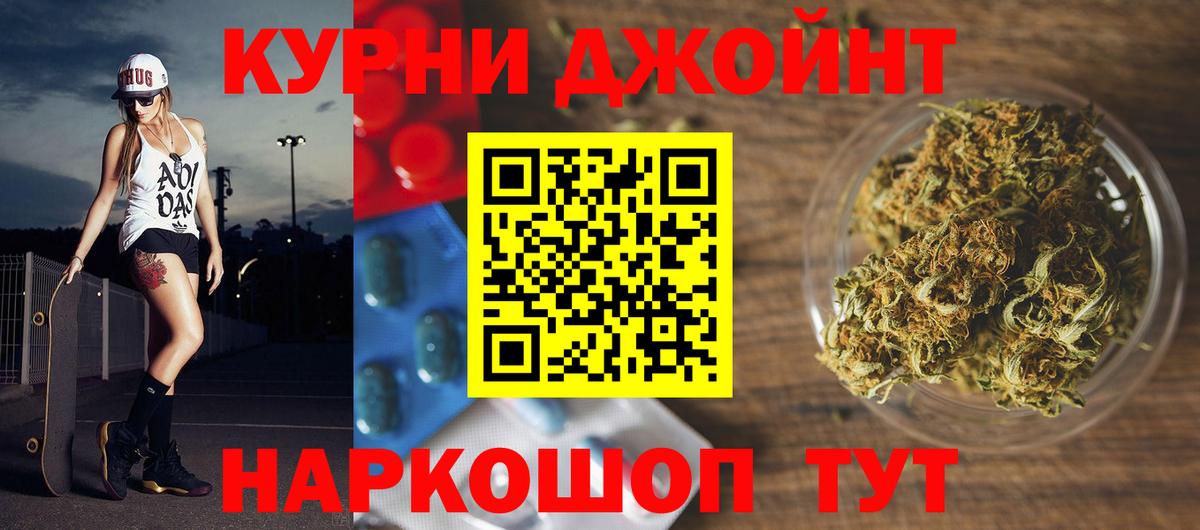 Тольятти  Бошки марихуана сатива  Бошки марихуана гибрид  Вход с VPN 