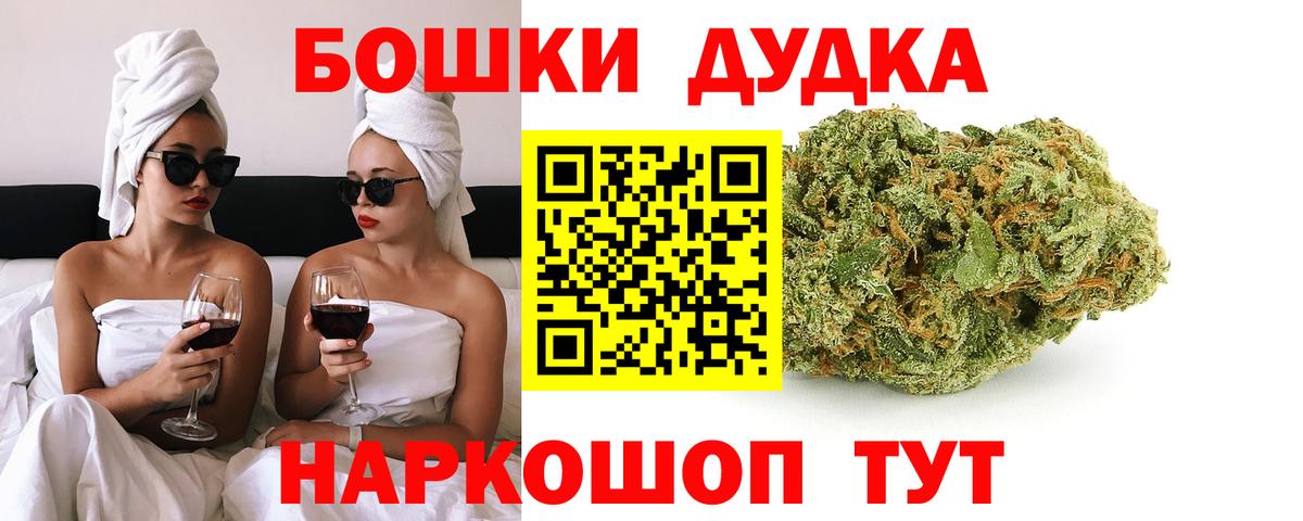 Конопля White Widow Тольятти